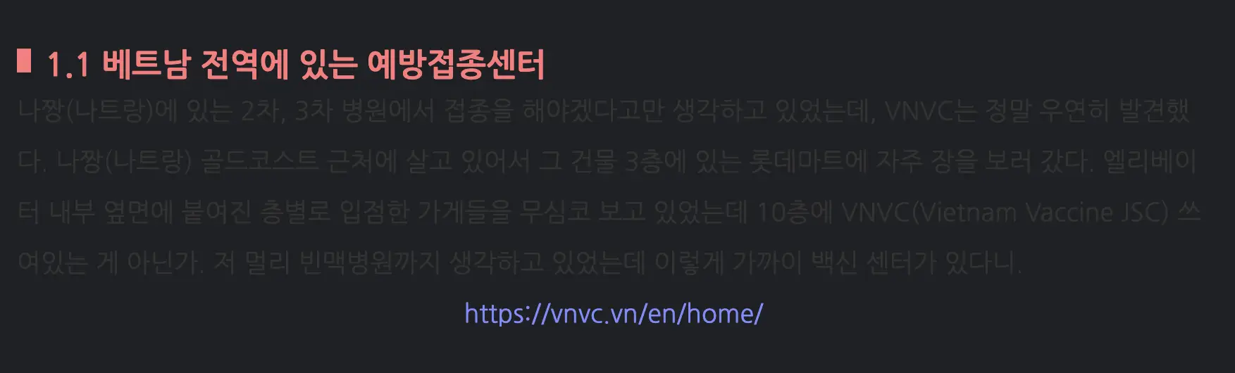 다크모드-검은글씨-본문-문제