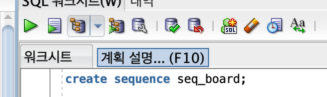 SQL Developer에서 게시물 번호를 역순으로 출력하는 SQL 실행 화면