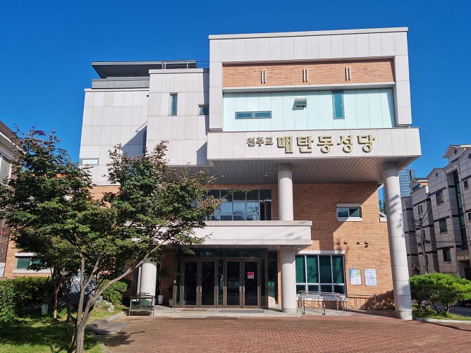 수원 매탄동성당