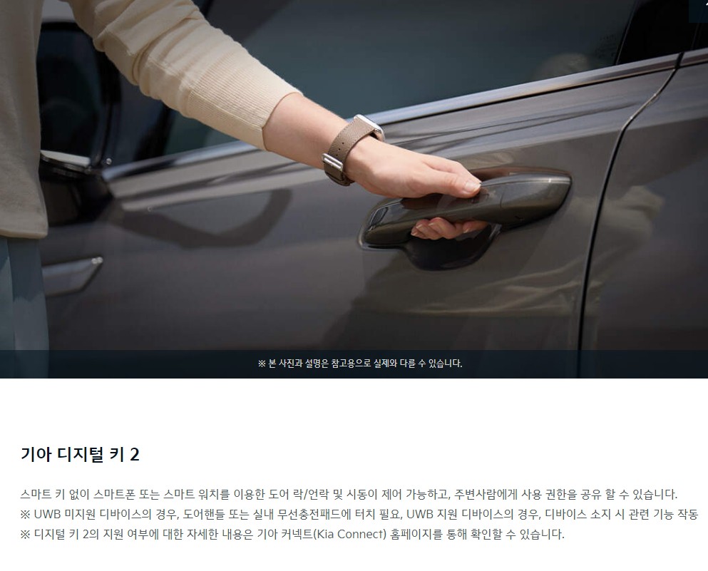 쏘렌토 가격표
