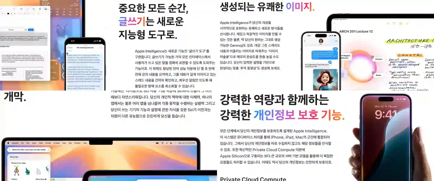 A18 &amp; A18 프로 칩셋 뭐가 다를까? 아이폰 16 시리즈