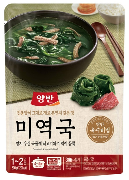 동원 양반 백합미역국