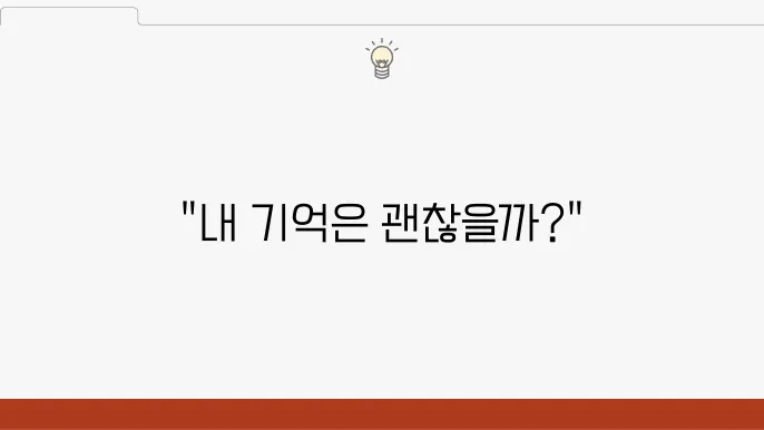 영등을 기능하는 함수