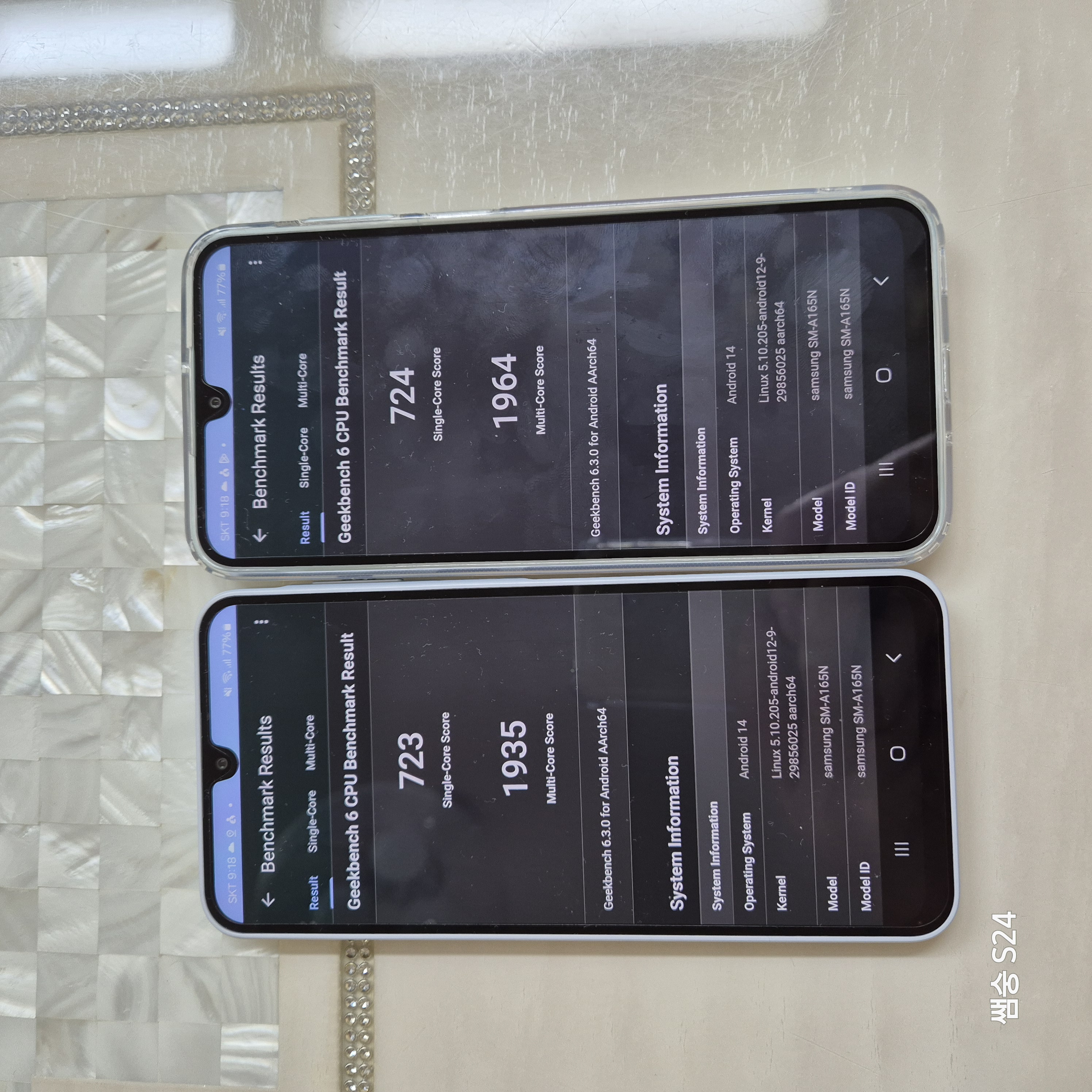 갤럭시A16 긱벤치6 점수 결과