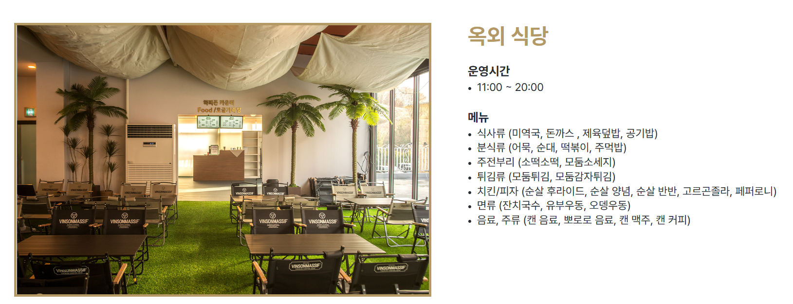 하피랜드