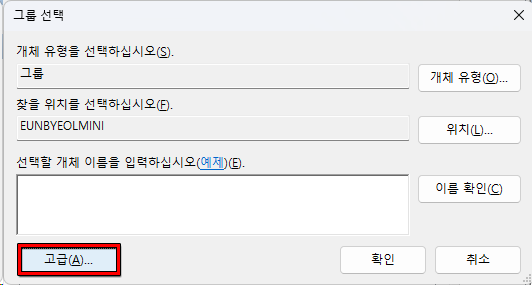 etc-image-22