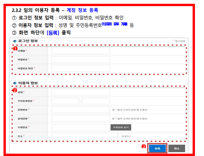 건설기술인협회 경력확인서 발급 가이드