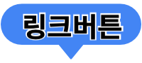 AWS 사이트 연결