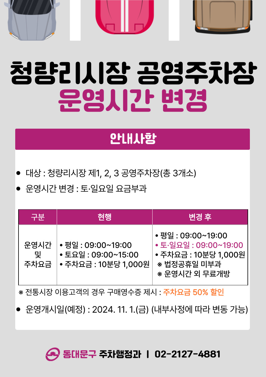 Alt 속성 문제 해결 설명 이미지