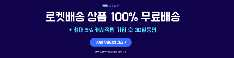 토트넘 뮌헨 중계 무료