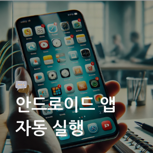 대표이미지 썸네일