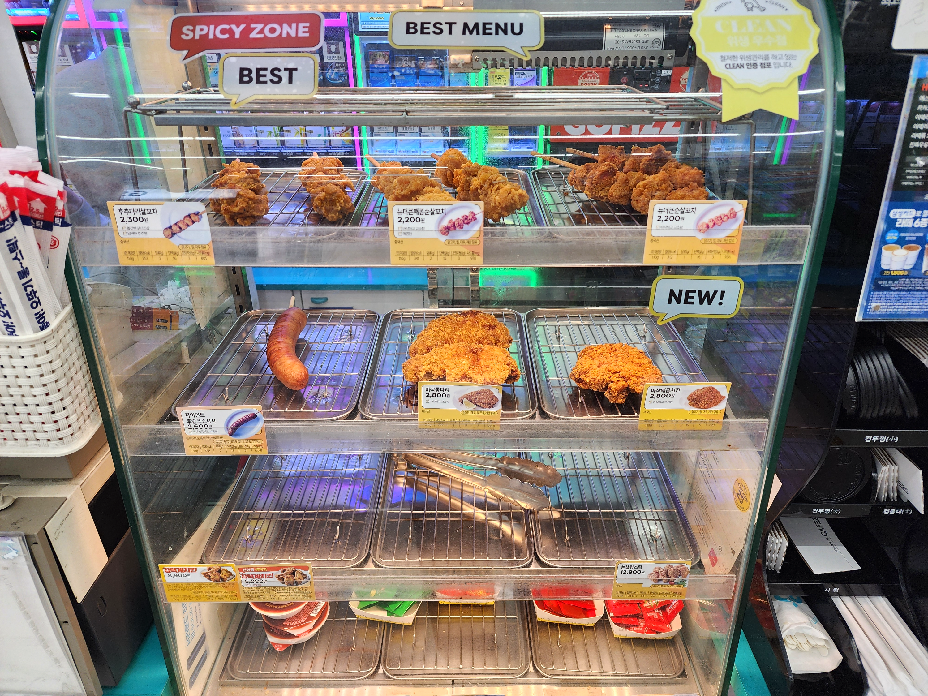 GS편의점치킨_바삭통다리