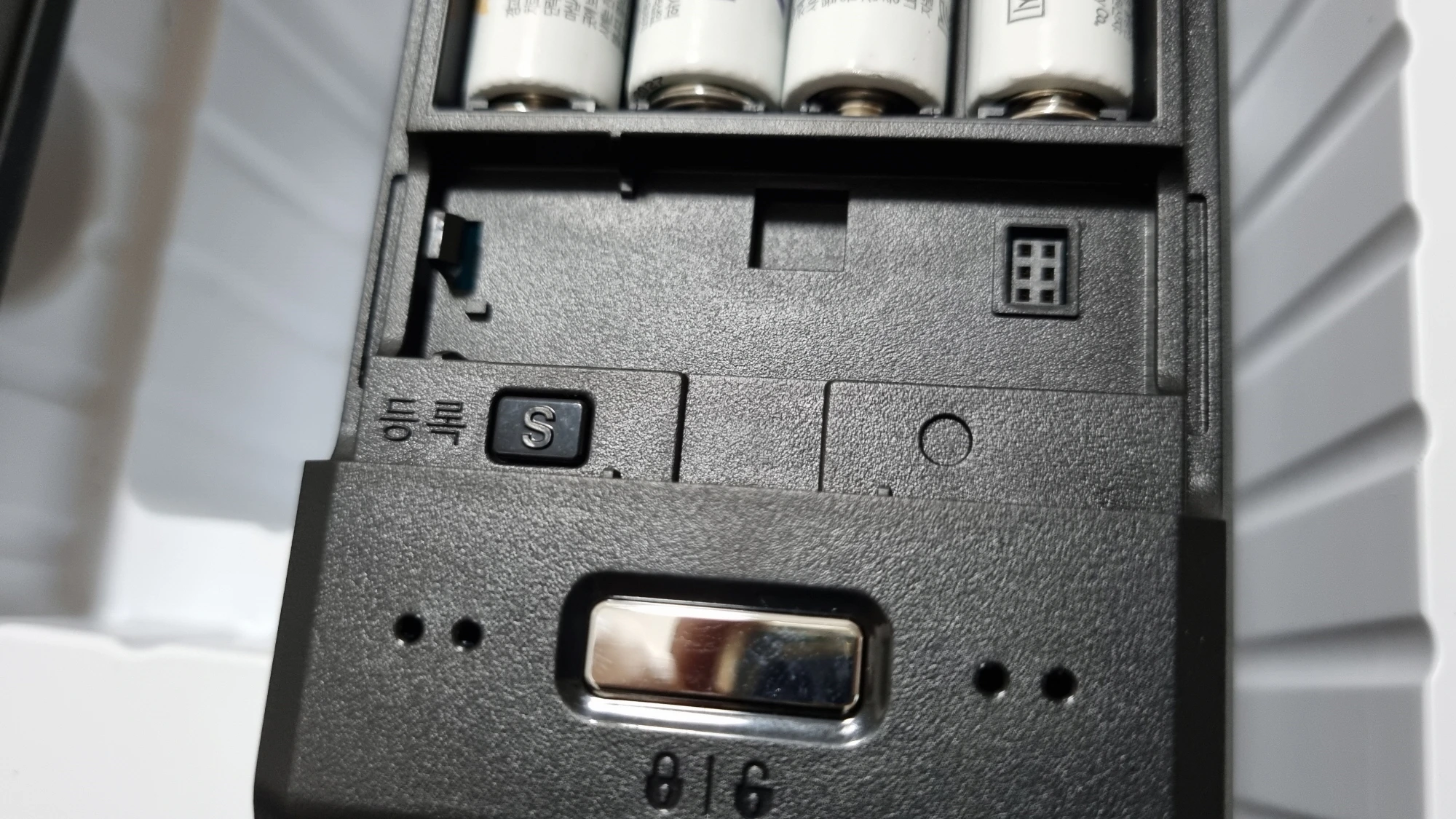 도어록 설정 버튼