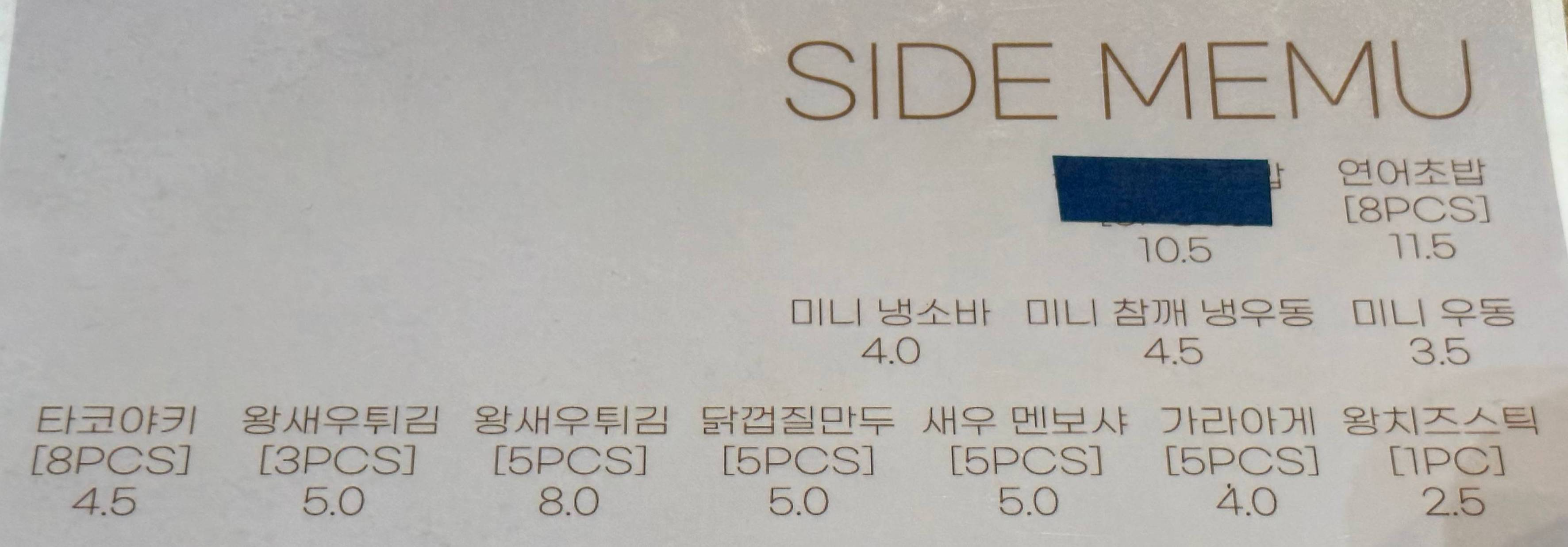 메뉴
