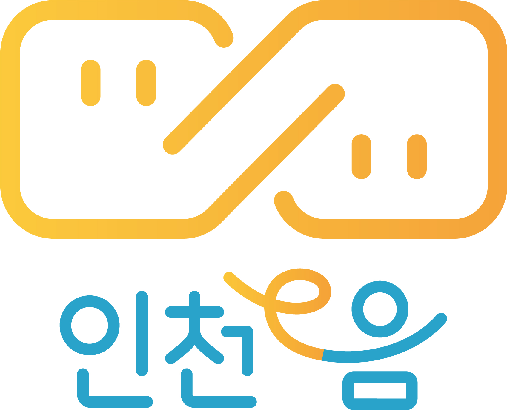 인천 이음카드 사진