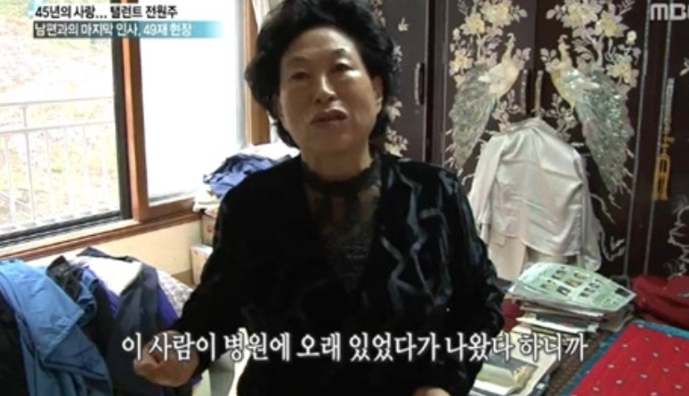 전원주 재산
