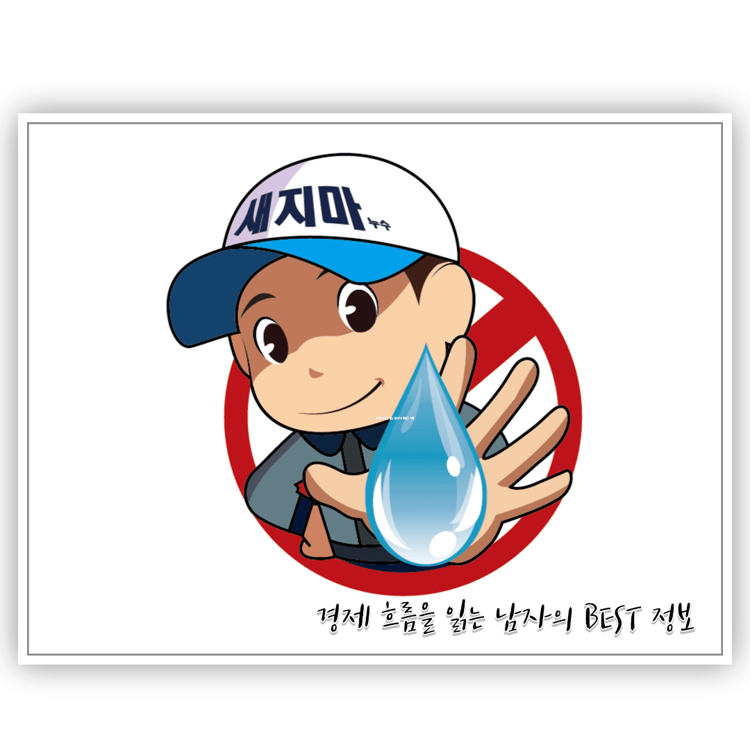 가족 - 일상생활배상책임보험