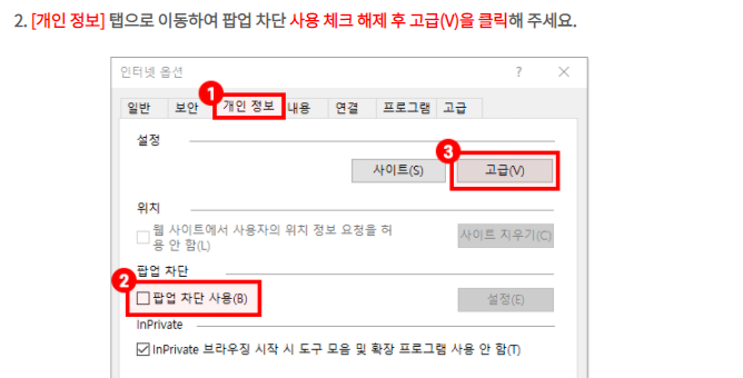 치매전문교육 스마트e-러닝 홈페이지