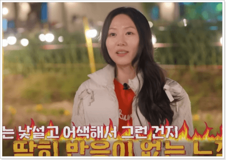 나는솔로 27기 재방송 다시보기 출연진 직업 나이 인스타 정보