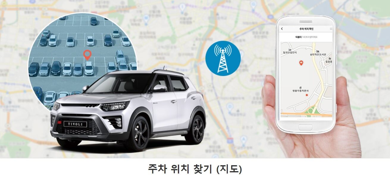 티볼리 가격