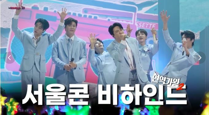 서울콘 비하인드