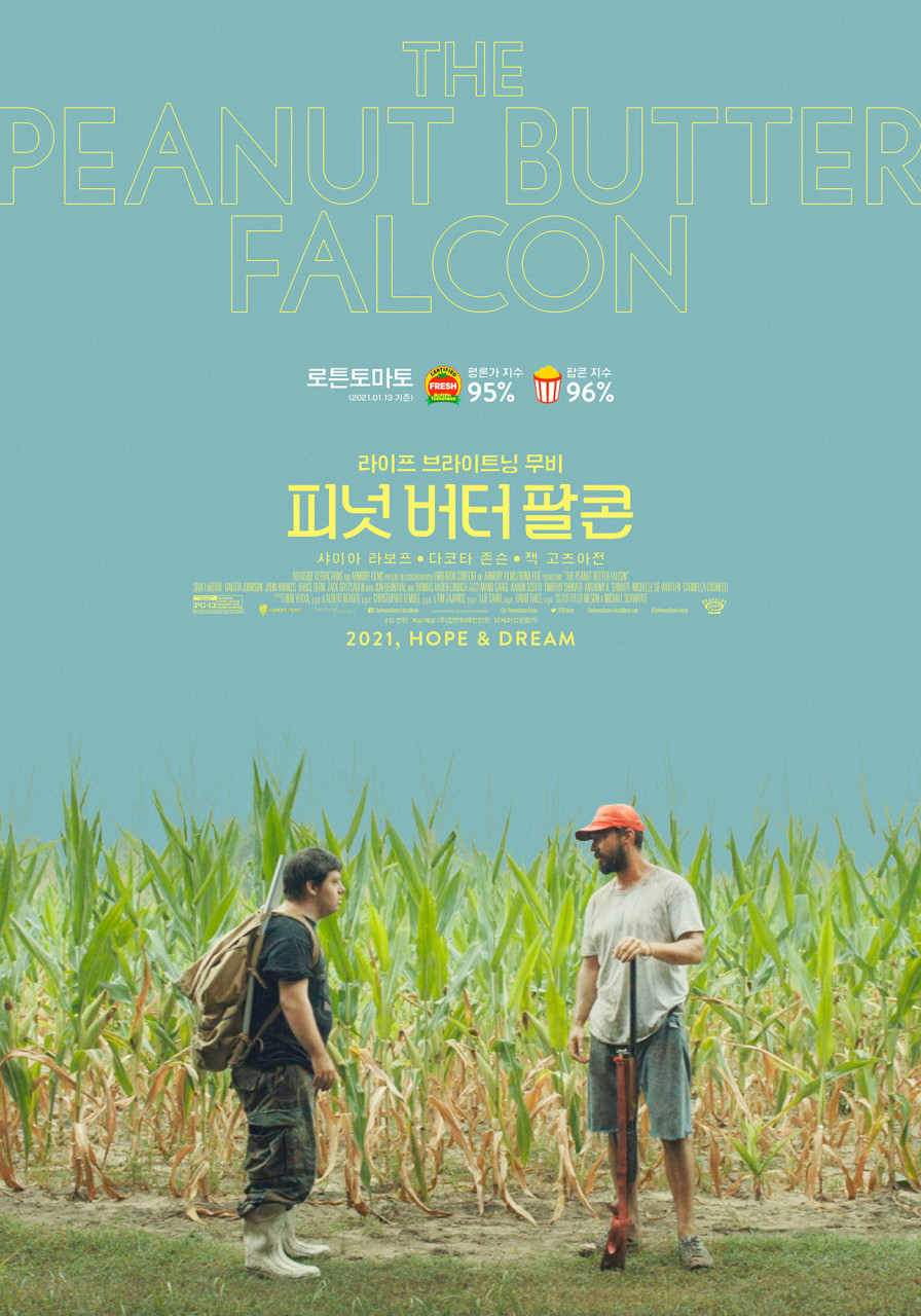 『The Peanut Butter Falcon』, 자유를 향한 특별한 모험 이야기