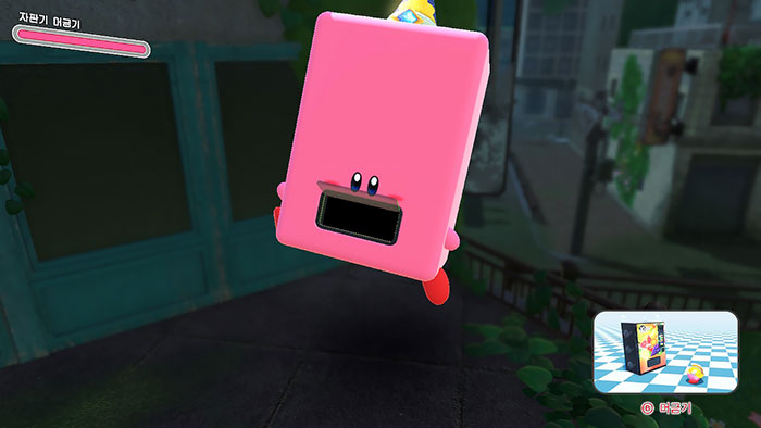 별의커비 디스커버리 머금기 스킬