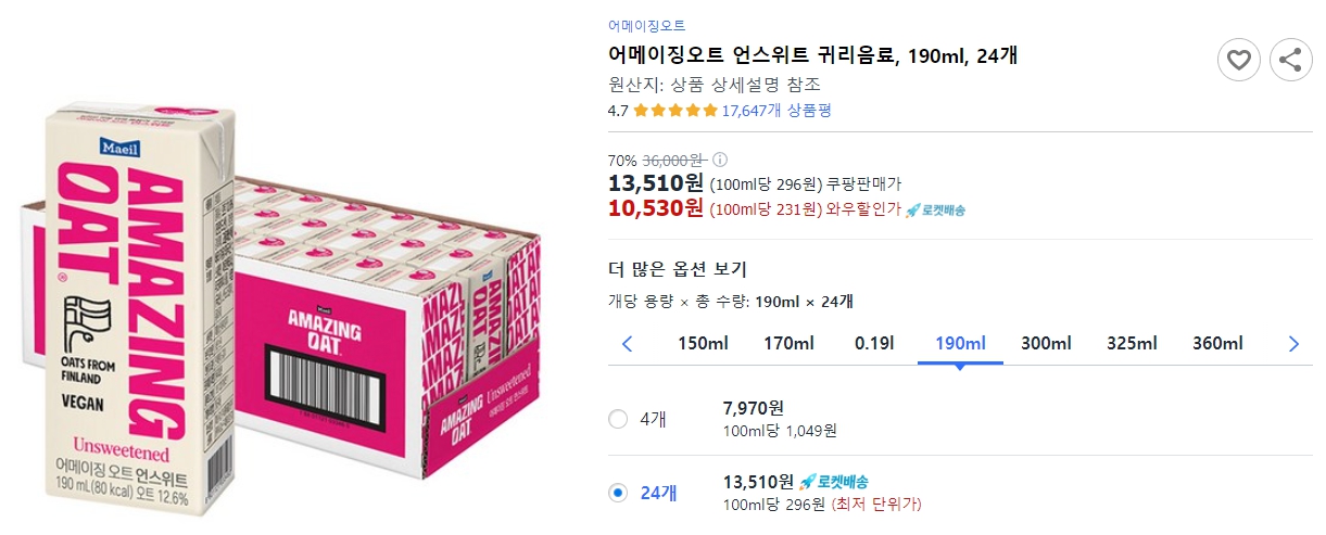 어메이징오트-언스위트-귀리음료,-190ml,-24개