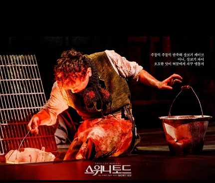 뮤지컬 스위니토드