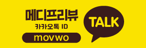 티스토리 블로그 디자인 : 메디프리뷰 4