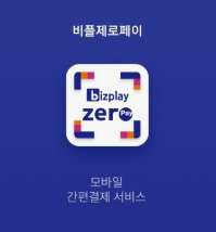 온누리상품권 사용처 및 구매방법 총정리