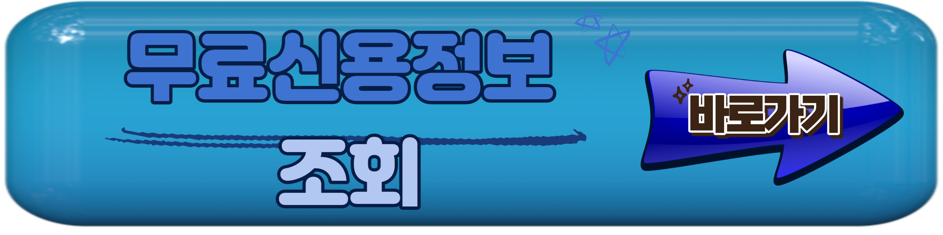 디딤돌대출 신청자격, 신청방법 및 혜택 알아보기