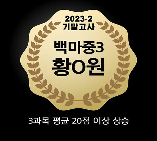 에듀플렉스 마두점