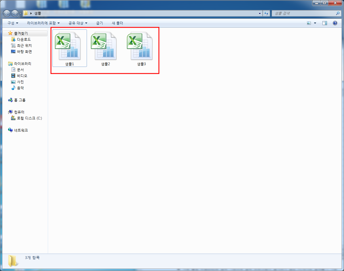 알집 사용법 - 압축하기