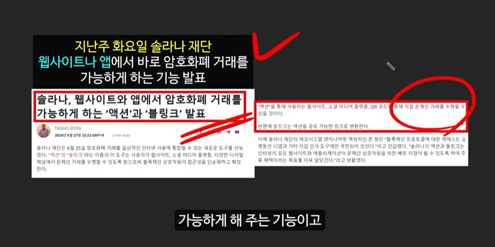 비트코인 예언의 신 아서 헤이즈가 전략 고문으로 참여한 드리프트 코인, 7월에 100배 급등?