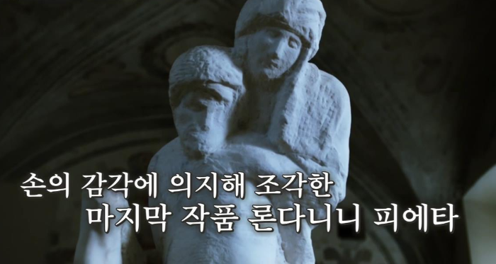 미켈란젤로 마지막 작품 론다니니 피에타