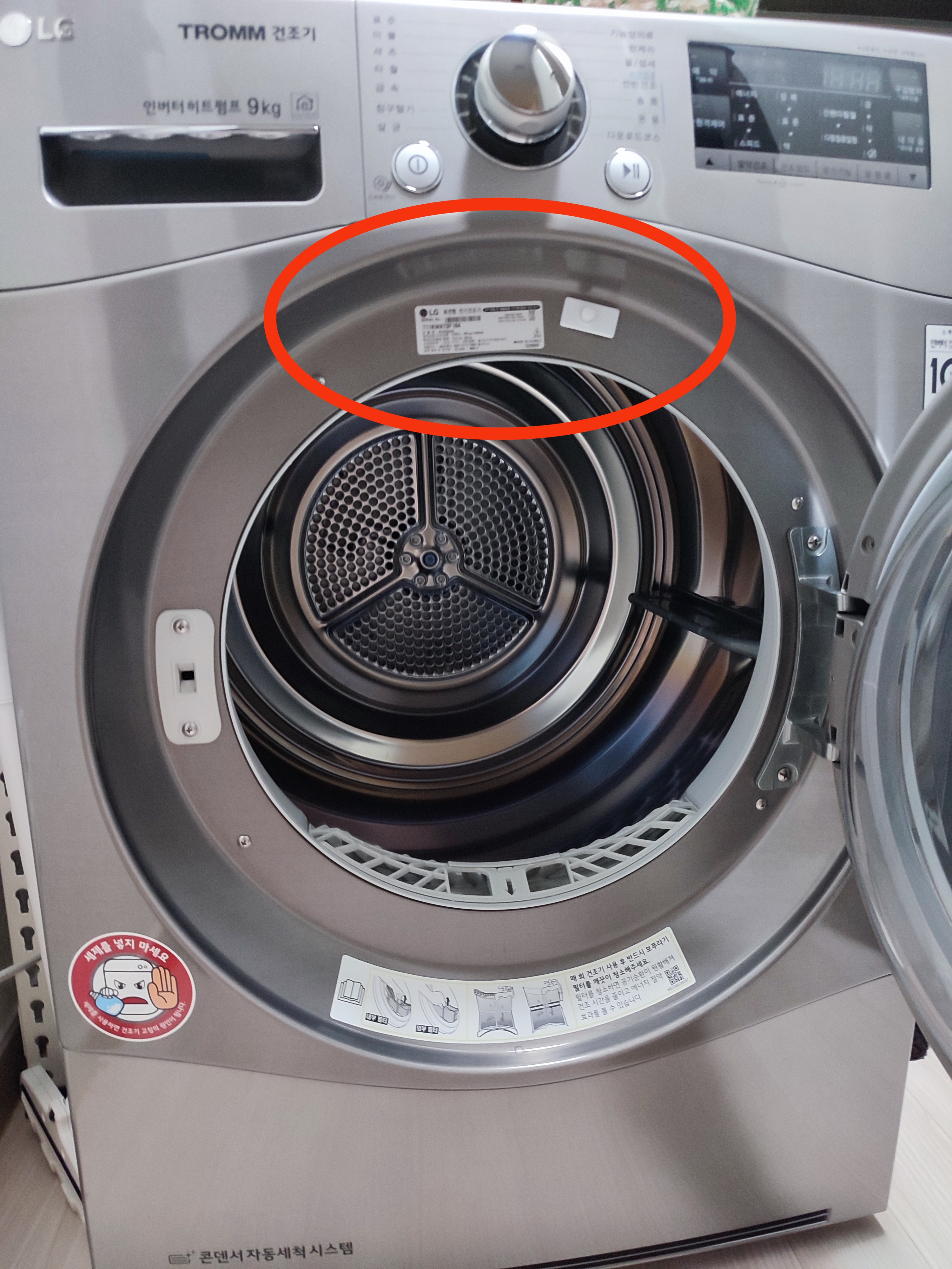LG건조기 LG전자 의류 건조기