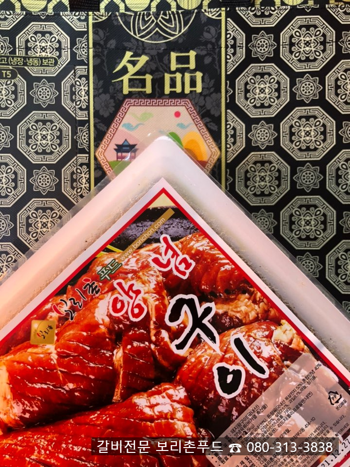  설선물세트 추천 가성비좋은 3만원대 갈비 선물 