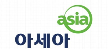 아세아 CI