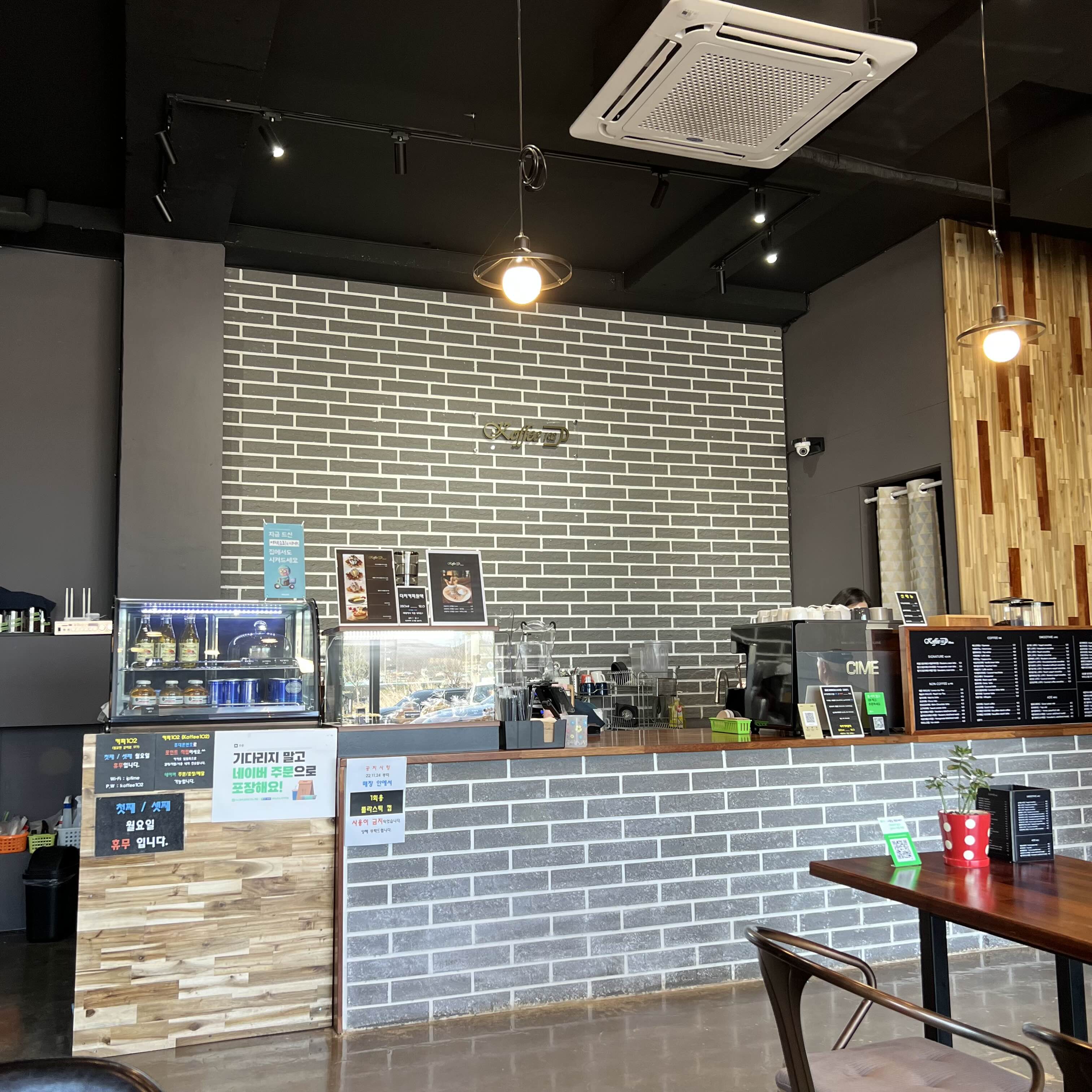커피102내부모습