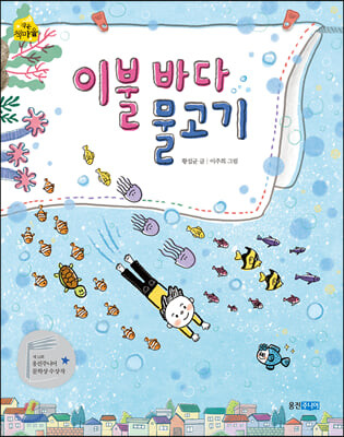 초등 4학년 필독도서 목록