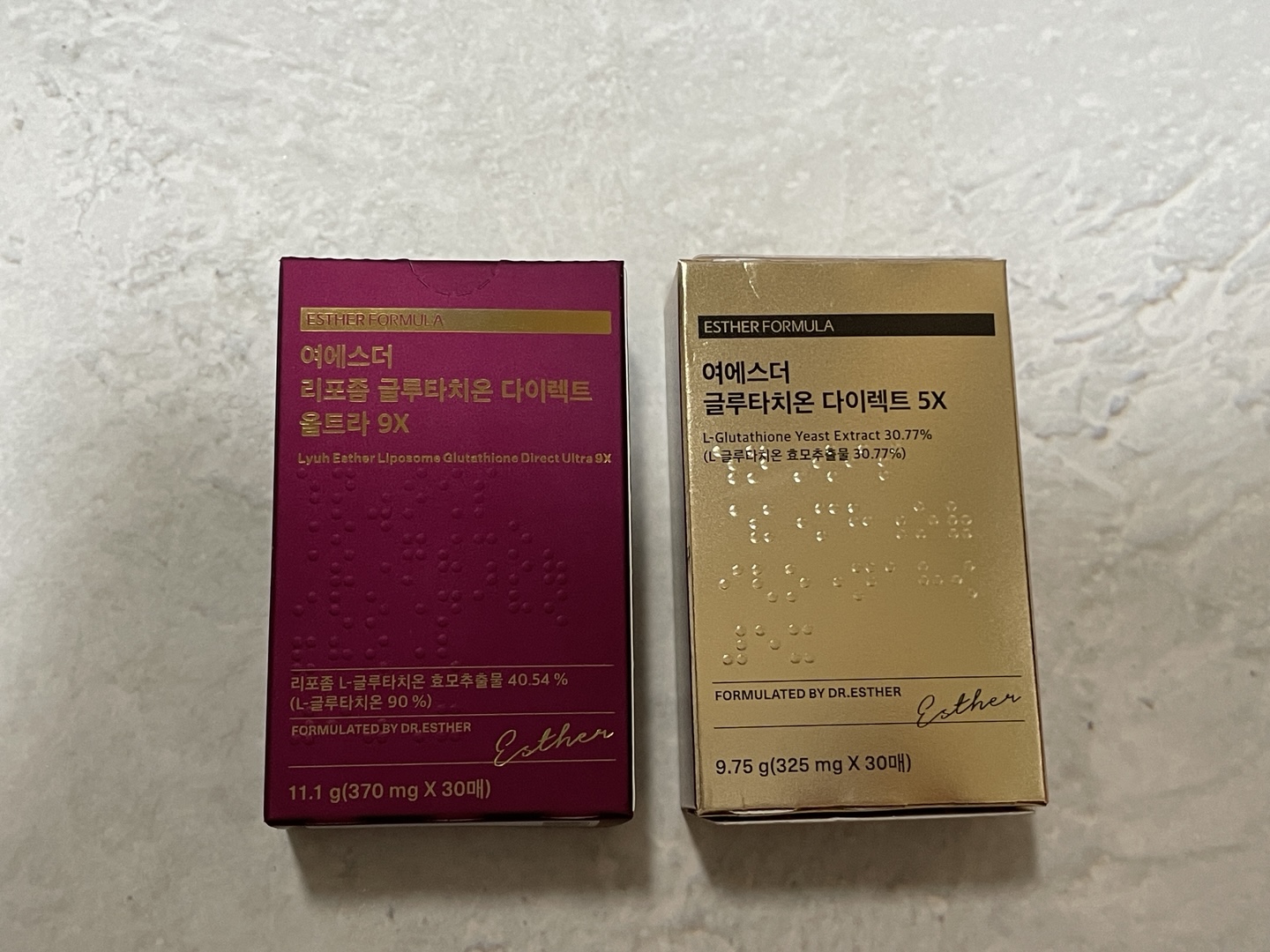 여에스더 글루타치온 울트라X