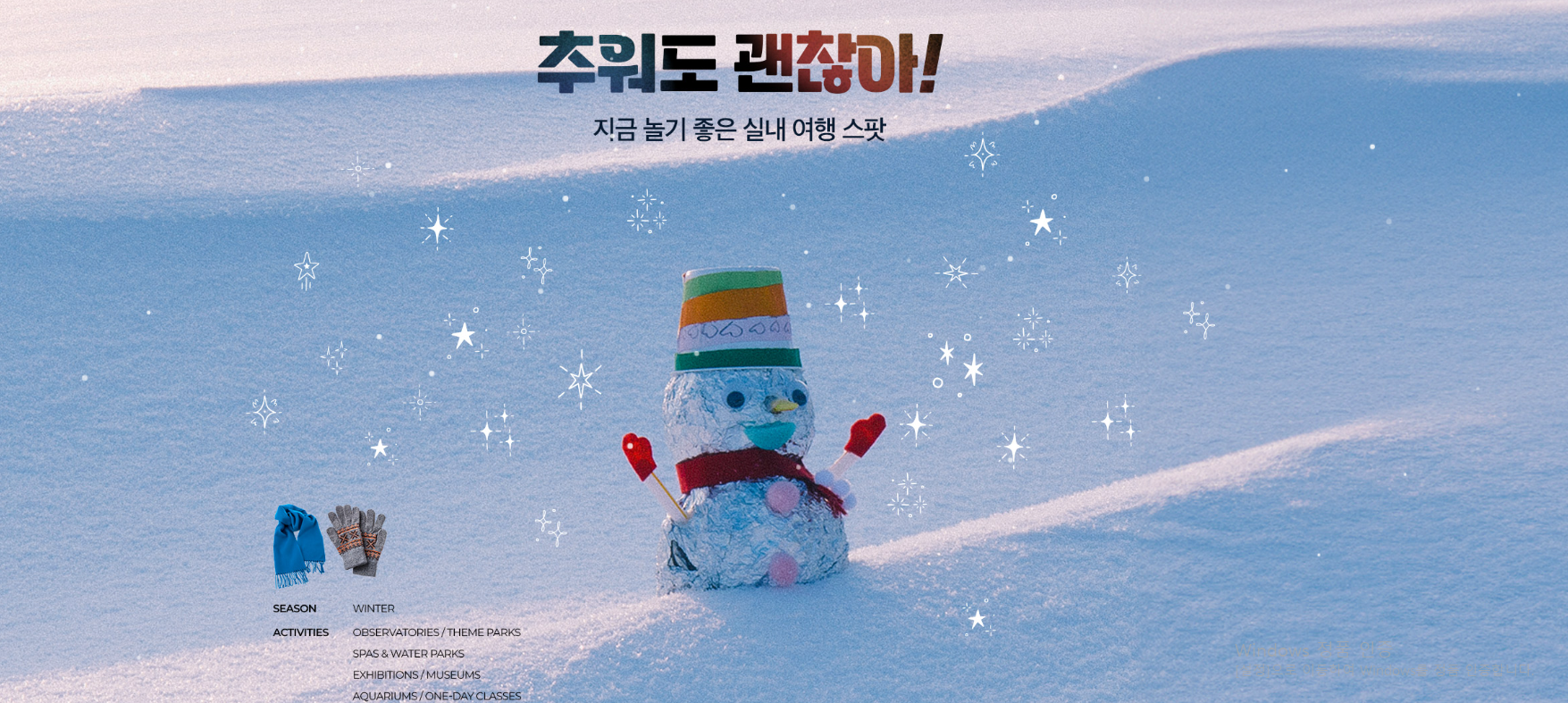 2월 kkday 누구나 사용가능 할인코드, 결제할인 쿠폰, 특가