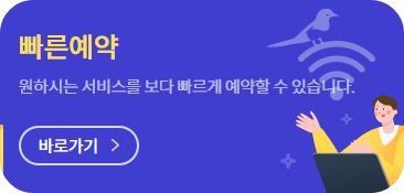 서울캠핑장예약하기3