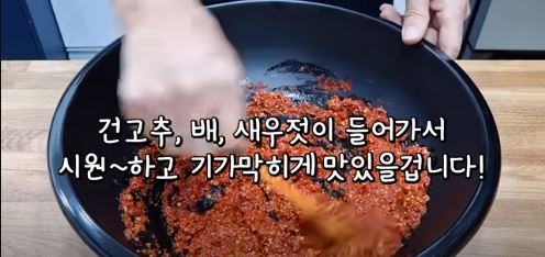 오이소박이 만드는 법