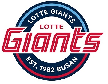 부산 롯데 자이언츠 엠블럼