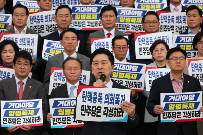 필리버스터란 무엇