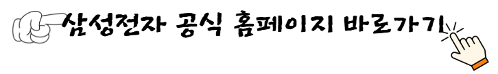 Z플립6,갤럭시플립6,제트플립6,플립6 케이스,플립6 색상,플립6 가격,갤럭시Z플립6,지플립6,플립6출시일,삼성Z플립6,삼성플립6,갤플립6,삼성 지플립6,플립6예약,플립6사전예약,Z플립6사전예약,갤럭시 z 플립6 사전예약,Z플립,갤럭시플립,갤럭시플립6사전예약