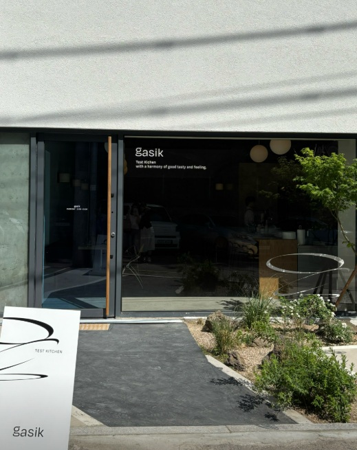 '범어동 가식' 다이닝 레스토랑 가식 범어점 완벽 가이드 (메뉴판/예약/후기)