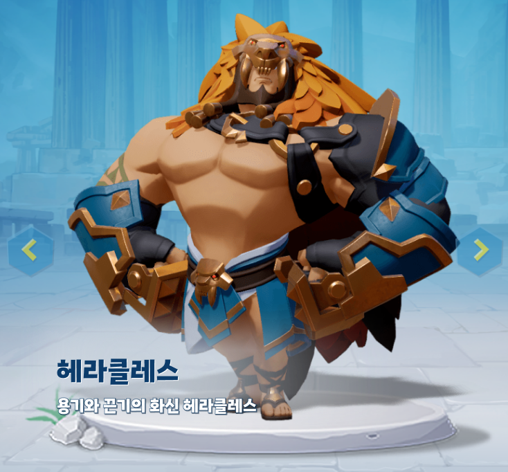배틀크러쉬